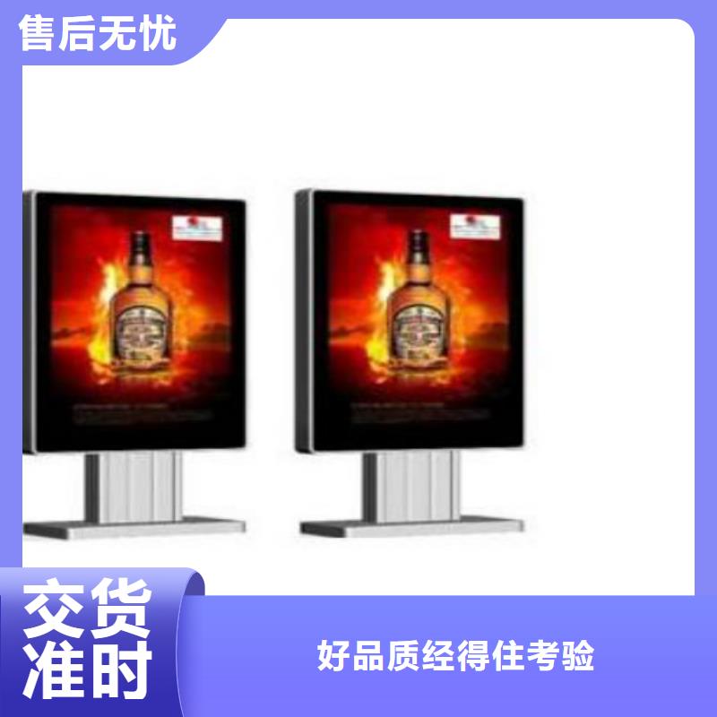 滚动灯箱及配件社区滚动灯箱精心选材