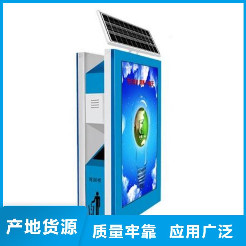 垃圾箱-滚动灯箱生产厂家规格齐全实力厂家