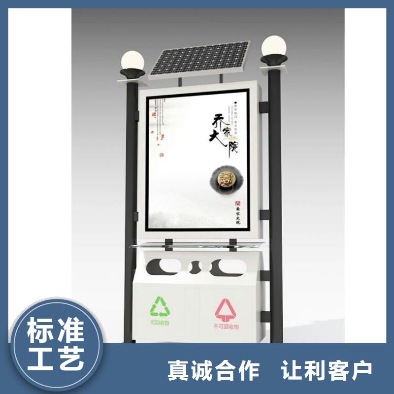 垃圾箱垃圾分类亭超产品在细节