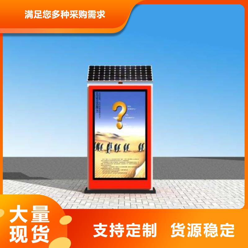 户外标识标牌视频-户外标识标牌(锐思)覆盖地域广东省茂名市茂南|化州|汕尾|汕头|河源|珠海|肇庆|湛江