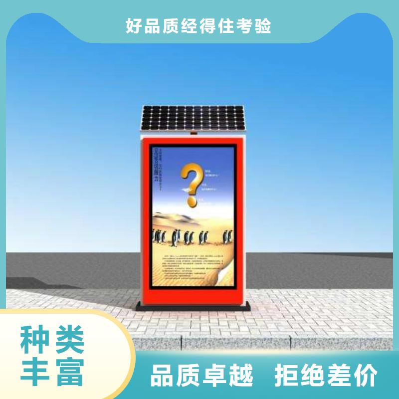 垃圾箱-宣传栏低价货源