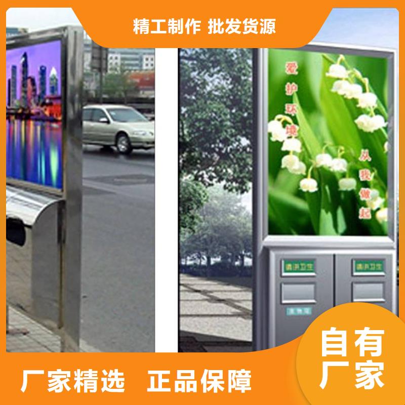 垃圾箱_社区滚动灯箱厂家直销直供