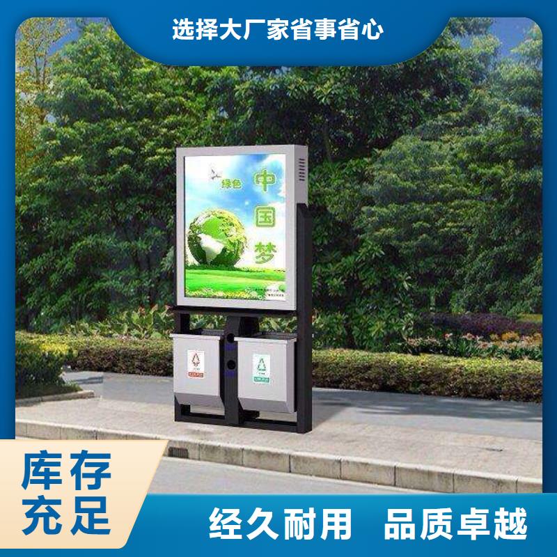 垃圾箱垃圾分类亭超产品在细节