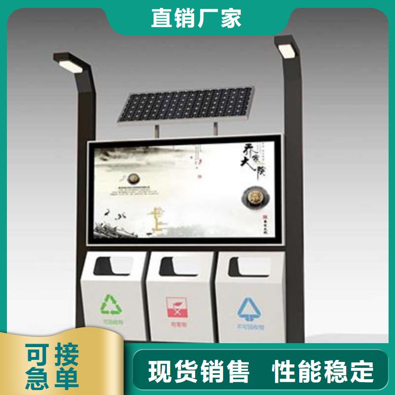 垃圾箱_社区滚动灯箱厂家直销直供