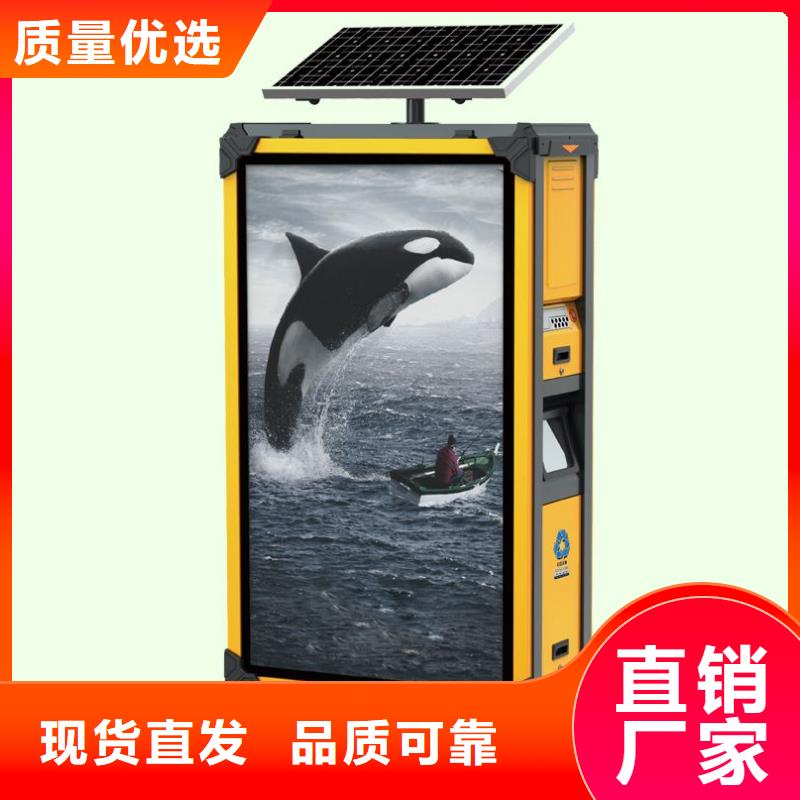 垃圾箱-宣传栏低价货源