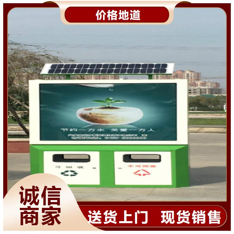 垃圾箱_宣传栏供应采购