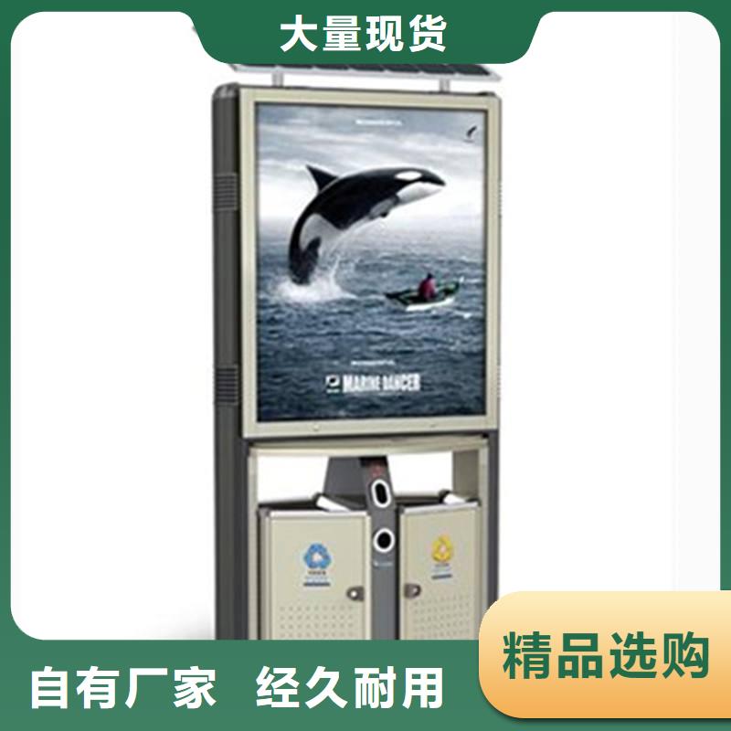 垃圾箱_社区滚动灯箱厂家直销直供