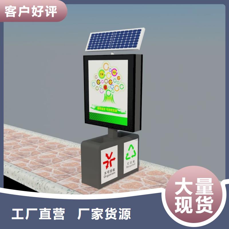 垃圾箱垃圾分类亭超产品在细节