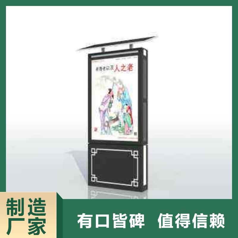 垃圾箱-滚动灯箱生产厂家规格齐全实力厂家