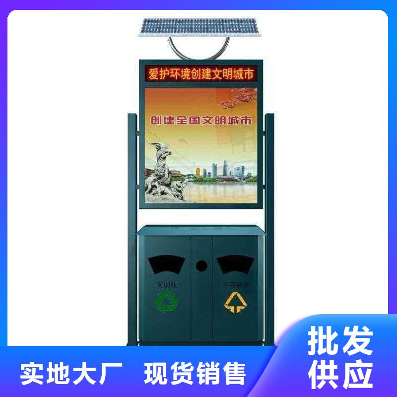 垃圾箱广告灯箱公司厂家现货批发