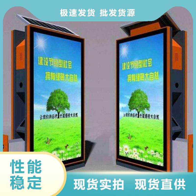垃圾箱-滚动灯箱生产厂家规格齐全实力厂家
