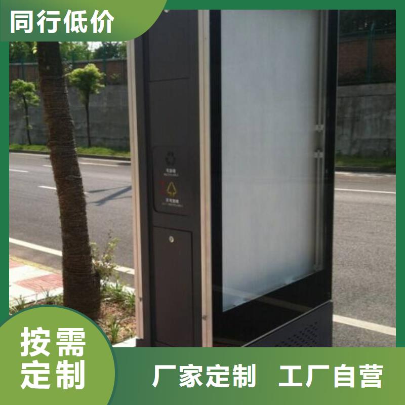 垃圾箱_社区滚动灯箱厂家直销直供