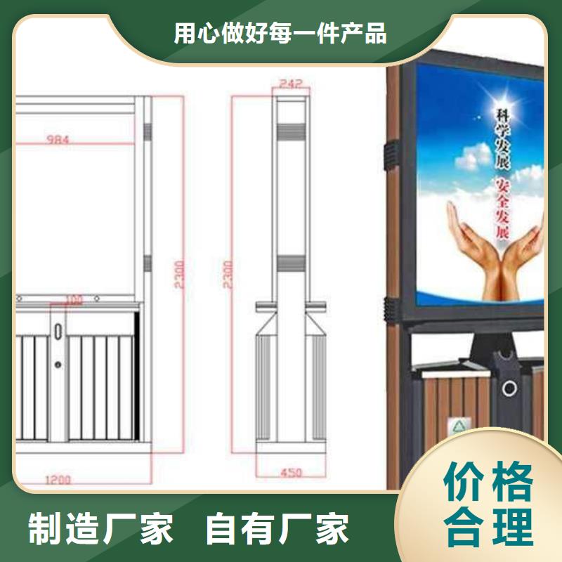 垃圾箱-滚动灯箱生产厂家规格齐全实力厂家