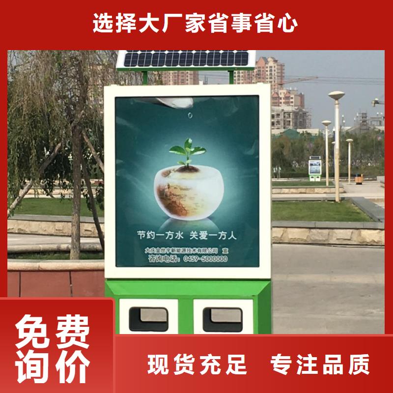 垃圾箱-滚动灯箱生产厂家规格齐全实力厂家