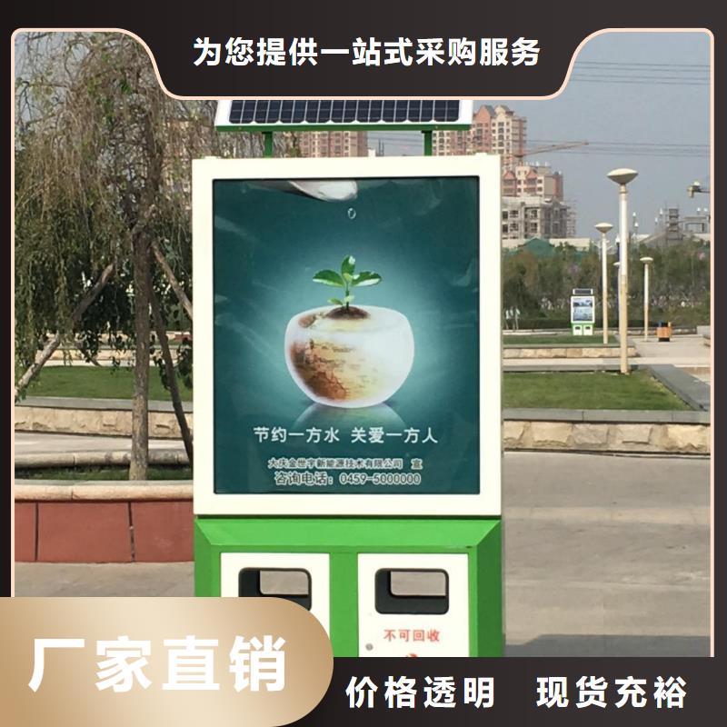 垃圾箱广告灯箱公司厂家现货批发