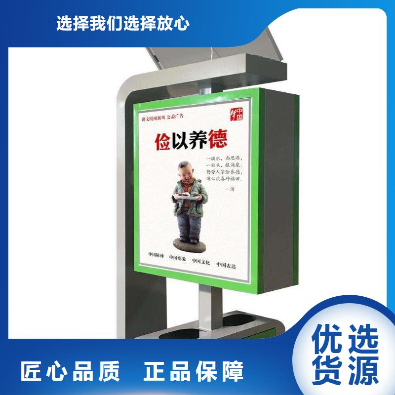 垃圾箱-宣传栏低价货源