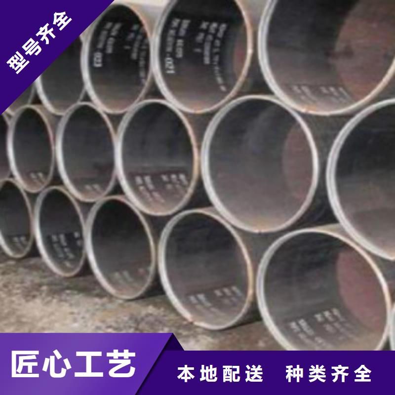 石油裂化管视频-台州市石油裂化管-(当地)可服务区域玉环|黄岩|宁波|丽水|金华|舟山|衢州|湖州