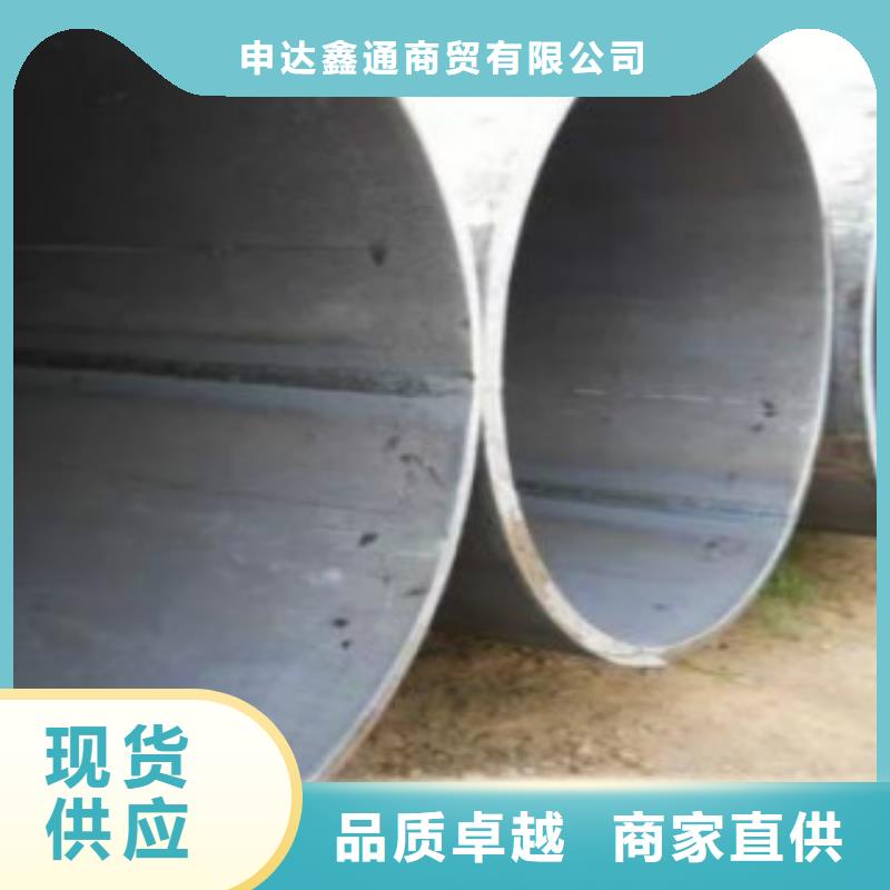 石油裂化管视频-台州市石油裂化管-(当地)可服务区域玉环|黄岩|宁波|丽水|金华|舟山|衢州|湖州