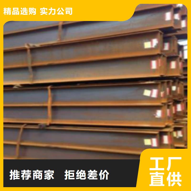 H型钢Q345E无缝钢管支持大小批量采购