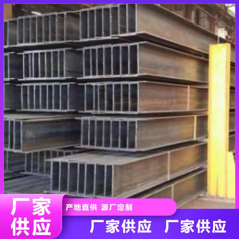 H型钢Q345E无缝钢管支持大小批量采购