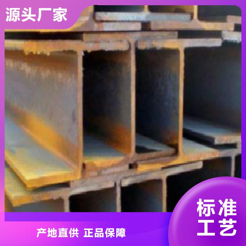 H型钢Q345E无缝钢管支持大小批量采购