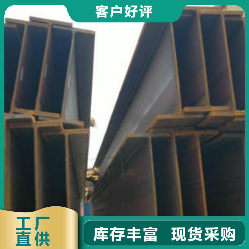 H型钢Q345E无缝钢管支持大小批量采购