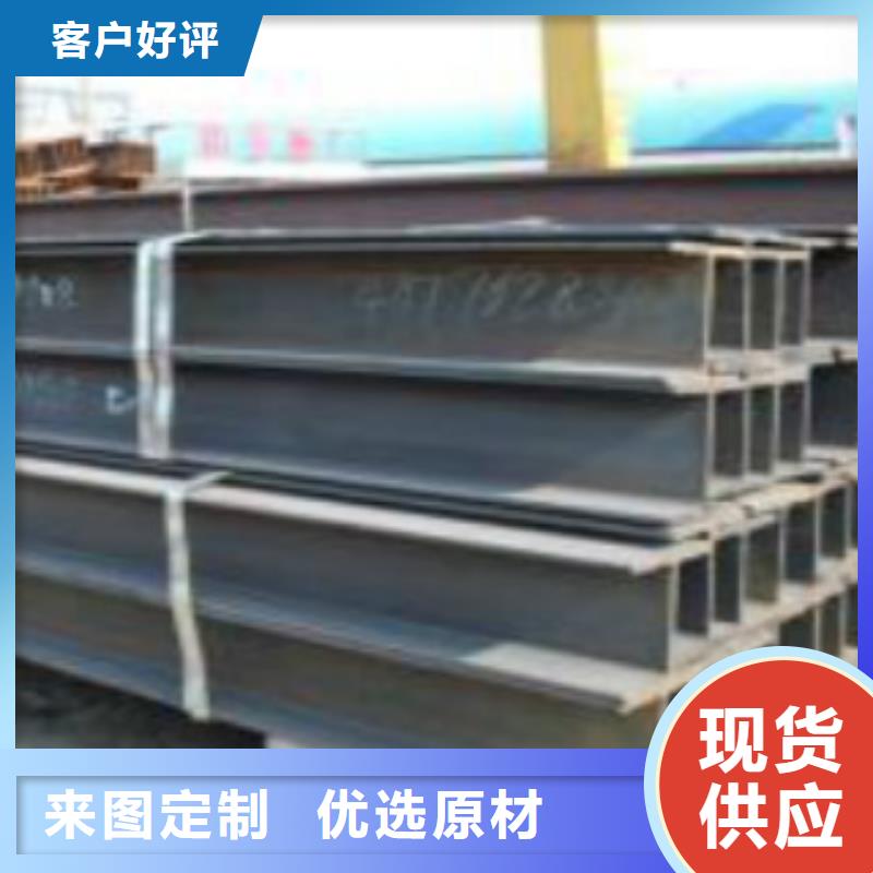 H型钢Q345E无缝钢管支持大小批量采购