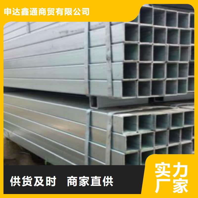 石油裂化管视频-湖南省益阳市申达鑫通石油裂化管可服务区域桃江|赫山|长沙|湘西|郴州|邵阳|岳阳|张家界|株洲等