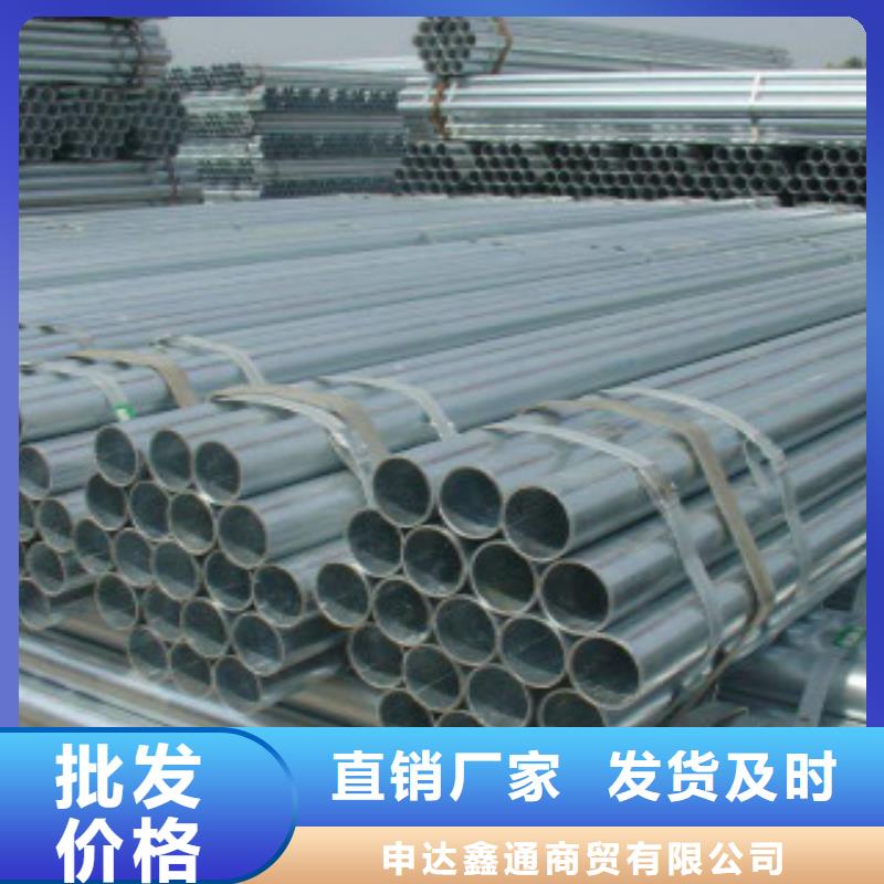 石油裂化管视频-湖南省益阳市申达鑫通石油裂化管可服务区域桃江|赫山|长沙|湘西|郴州|邵阳|岳阳|张家界|株洲等