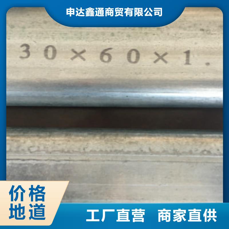 石油裂化管视频-湖南省益阳市申达鑫通石油裂化管可服务区域桃江|赫山|长沙|湘西|郴州|邵阳|岳阳|张家界|株洲等