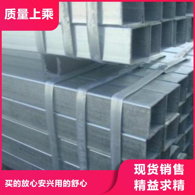 镀锌方管,【Q355R钢板】一致好评产品|南芬|溪湖|鞍山|葫芦岛|抚顺|阜新70418.com
