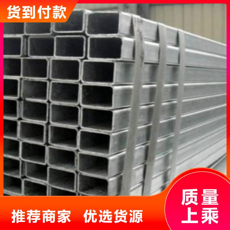 镀锌方管,【Q355R钢板】一致好评产品|南芬|溪湖|鞍山|葫芦岛|抚顺|阜新70418.com