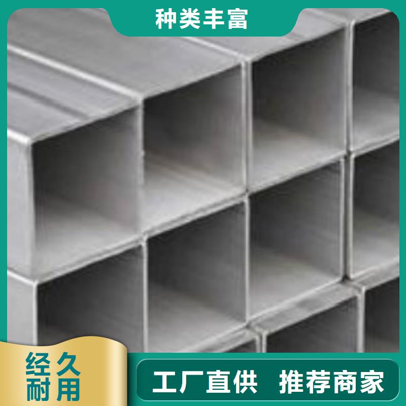 镀锌方管,【Q355R钢板】一致好评产品|南芬|溪湖|鞍山|葫芦岛|抚顺|阜新70418.com