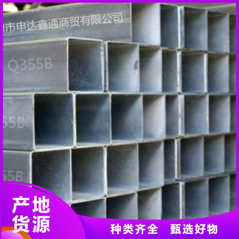 方通管,L290实力优品