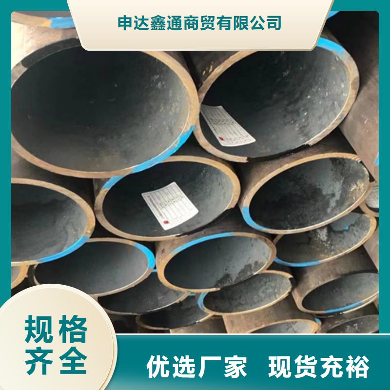 石油裂化管视频-江西省宜春市申达鑫通石油裂化管可服务区域高安|宜丰|南昌|吉安|景德镇|上饶|抚州等