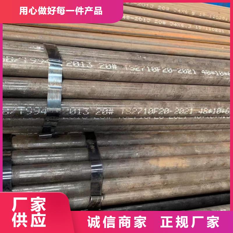 石油裂化管视频-江西省宜春市申达鑫通石油裂化管可服务区域高安|宜丰|南昌|吉安|景德镇|上饶|抚州等
