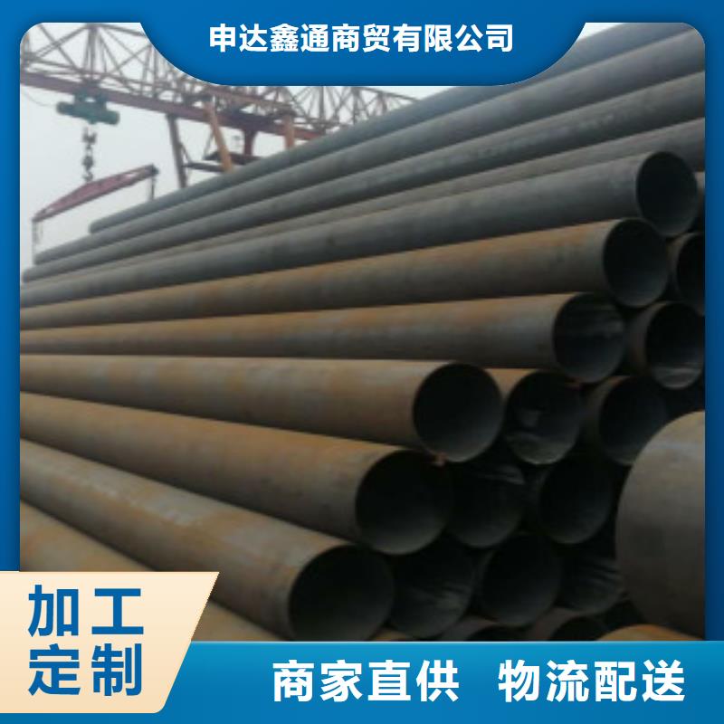 石油裂化管视频-江西省宜春市申达鑫通石油裂化管可服务区域高安|宜丰|南昌|吉安|景德镇|上饶|抚州等