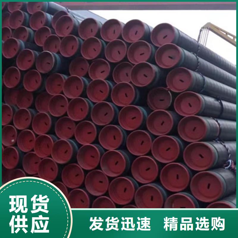 石油裂化管视频-石油裂化管-申达鑫通商贸(随州市分公司)服务区域随县|广水|十堰|黄冈|宜昌|武汉|孝感|黄石|荆门