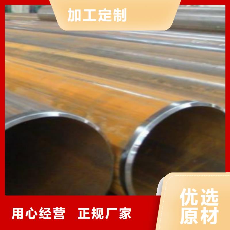 石油裂化管视频-石油裂化管-申达鑫通商贸(随州市分公司)服务区域随县|广水|十堰|黄冈|宜昌|武汉|孝感|黄石|荆门