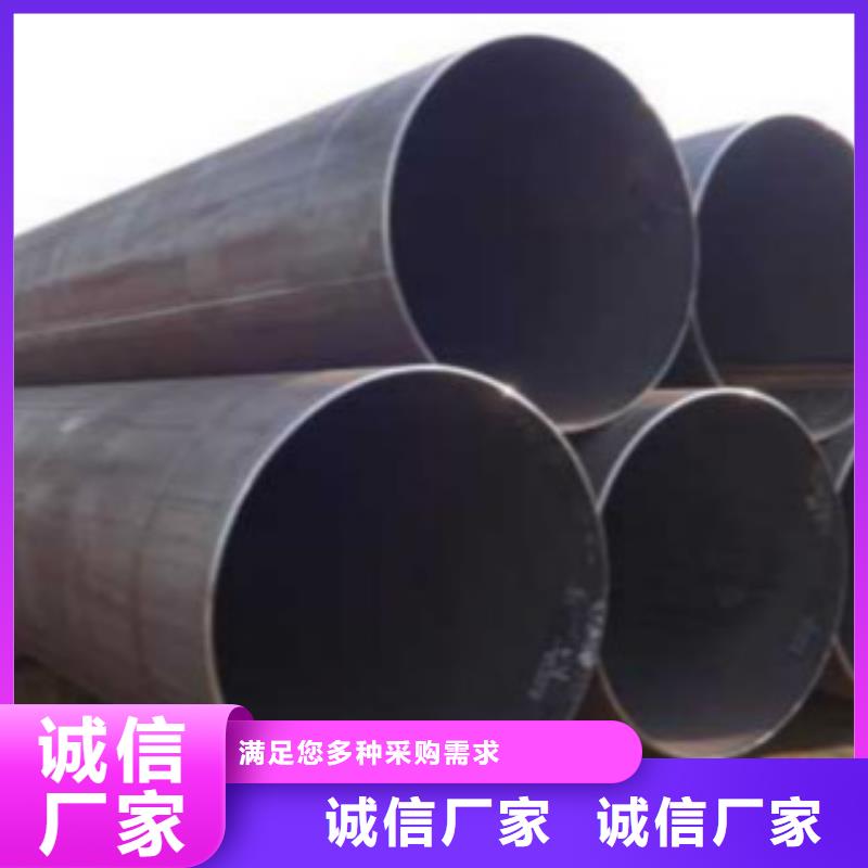 石油裂化管视频-石油裂化管-申达鑫通商贸(随州市分公司)服务区域随县|广水|十堰|黄冈|宜昌|武汉|孝感|黄石|荆门