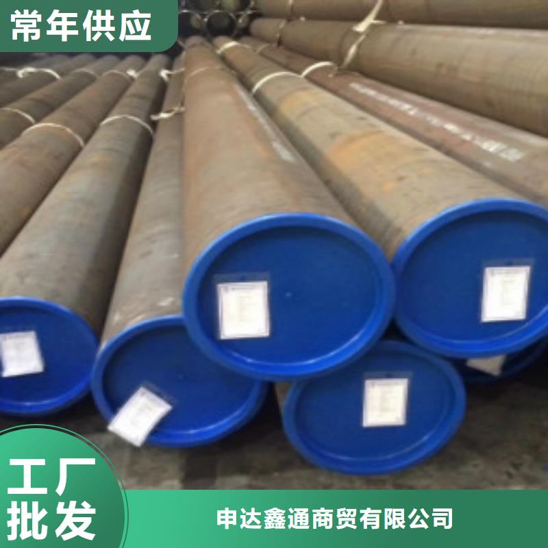 石油裂化管视频-石油裂化管-申达鑫通商贸(随州市分公司)服务区域随县|广水|十堰|黄冈|宜昌|武汉|孝感|黄石|荆门