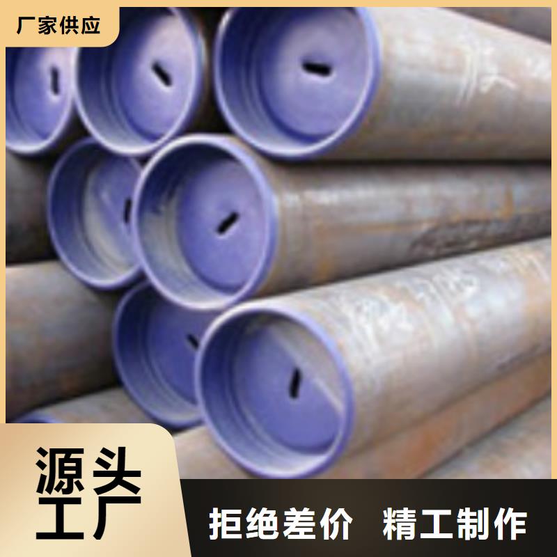 石油裂化管视频-达孜|墨竹工卡|林芝|山南|日喀则|那曲|昌都石油裂化管不断创新-申达鑫通商贸(拉萨市分公司)