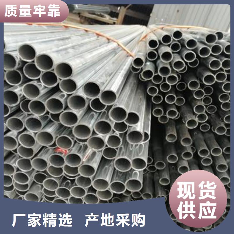 镀锌钢管_【焊接钢管】优质工艺按需定做