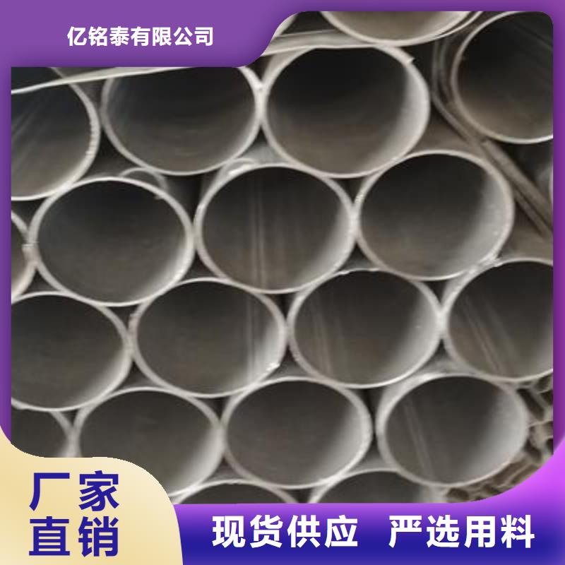 镀锌钢管_【焊接钢管】优质工艺按需定做