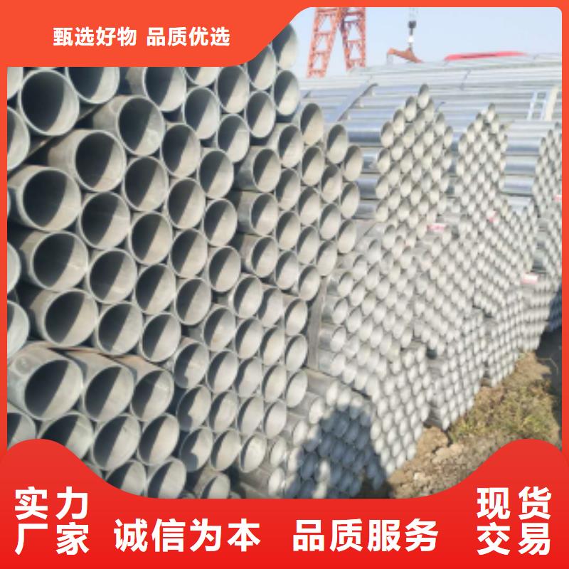 镀锌钢管_【焊接钢管】优质工艺按需定做