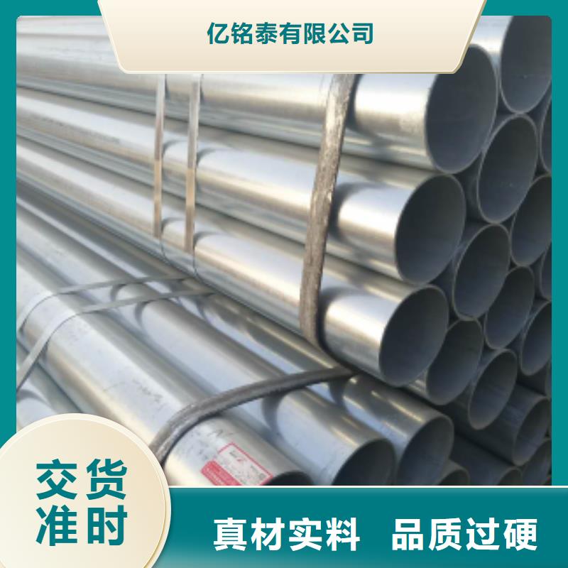 镀锌钢管_【焊接钢管】优质工艺按需定做