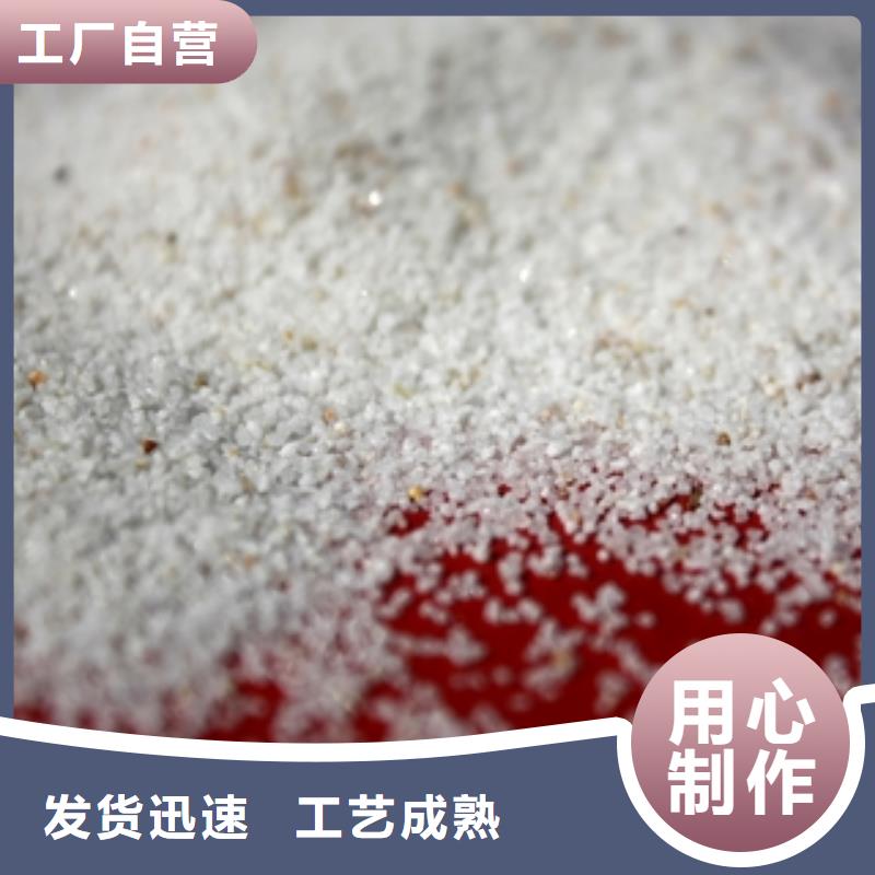 石英砂聚合氯化铝定制销售售后为一体