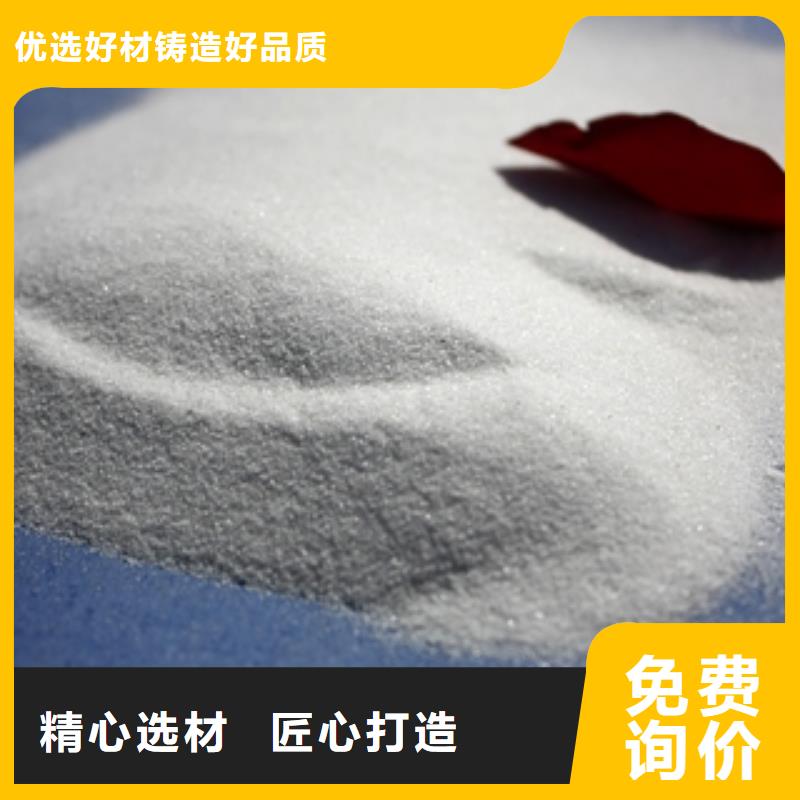 石英砂聚合氯化铝定制销售售后为一体