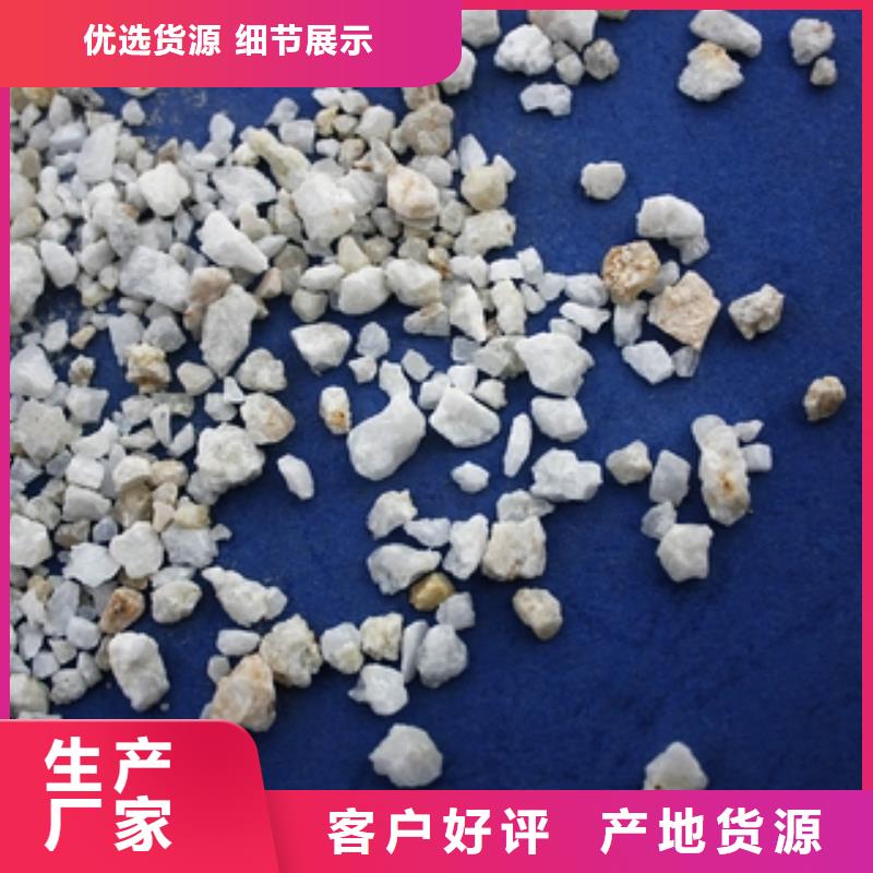 石英砂聚合氯化铝定制销售售后为一体