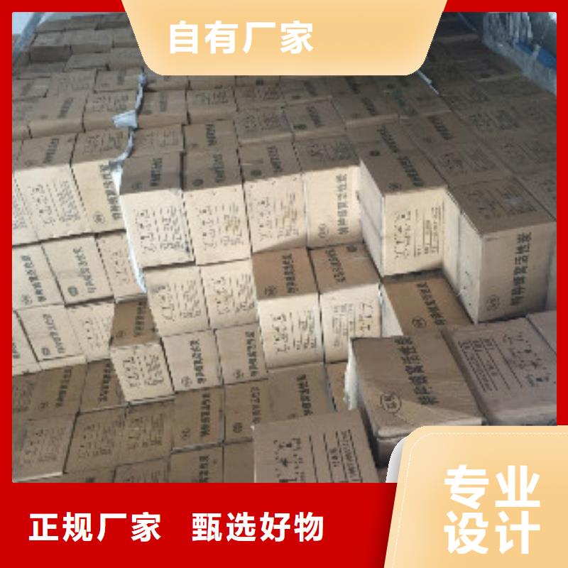 蜂窝活性炭聚合氯化铝用品质说话